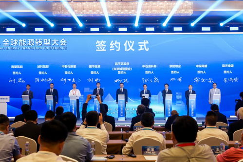 打造獨一無二的能源谷, 2024能源谷建設(shè)發(fā)展大會在未來科學(xué)城召開