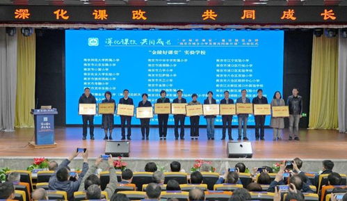 贊 全市又一高規(guī)格會(huì)議在玄武召開