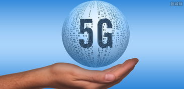 金磚國(guó)家深化5G合作，共繪數(shù)字時(shí)代發(fā)展藍(lán)圖