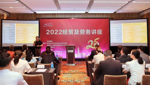 香港駐武漢辦主任出席長(zhǎng)沙經(jīng)貿(mào)活動(dòng)，共謀市場(chǎng)營(yíng)銷新機(jī)遇