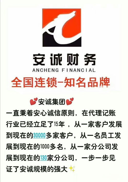 大港新區(qū)食品經(jīng)營許可證與公司注冊注銷一站式服務(wù) 楊會計的專業(yè)之道