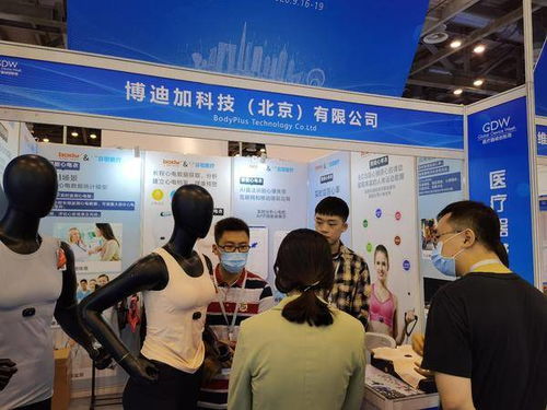 博迪加科技攜智能心電衣驚艷2020醫(yī)械展，創(chuàng)新健康監(jiān)測引關(guān)注