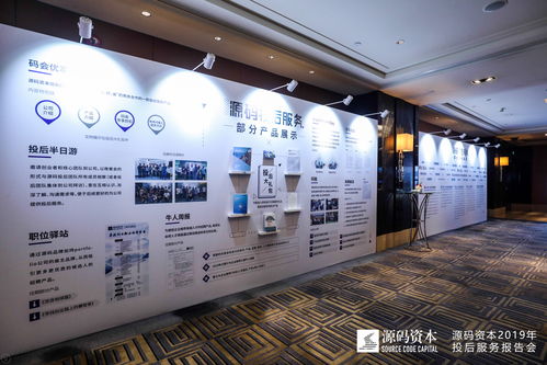 運用體系化與產(chǎn)品化思維 打造票務(wù)代理投后服務(wù)新范式