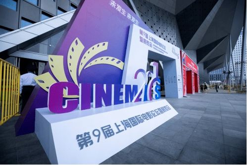 中影巴可亮相Cinemas 2021 以專業產品與票務代理服務，釋放影院價值新能量